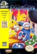 Bomberman II front box art