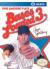 Bases Loaded 3 front box art